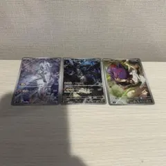 Nのゼクロム AR Nのレシラム　AR Nのゾロア　AR 3枚セット