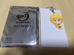 鬼滅の刃　SEGA ラバーストラップ　我妻善逸