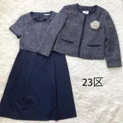 *milk* 様専用　23区　フォーマルスーツ　ノーカラージャケット　ワンピース