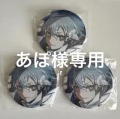 シノン ユウキ ソードアート・オンライン SAOくじ引き堂 缶バッチ