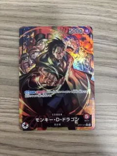 モンキー・D・ドラゴン L パラレル OP07-001 ③