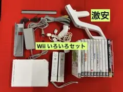 【超お買得】Wii本体とリモコン+ソフト色々セット★すぐに遊べるセット★