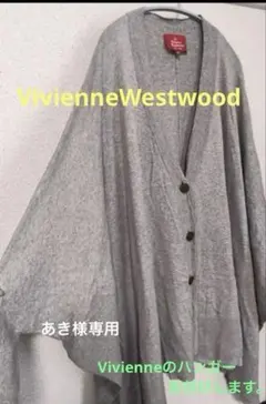 Vivienne Westwood 半袖 ボーダー 変形ロングカーディガン - メルカリ
