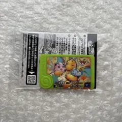 スペシャルフレンダピック　カイリュー