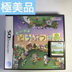 Item thumbnail for item cb1dcf78-7f26-4879-ba06-6aeba4197c65