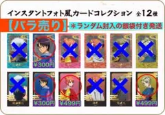 銀魂-吉原大炎上- in ナンジャタウン インスタントフォト風カ－ド【バラ売り】