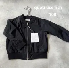 【akさま専用】quoti use fith 薄手ジャケット ジャンパー 100