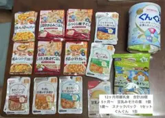 離乳食 ベビーフード まとめ売り 20点以上のサムネイル