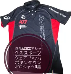 良品asicsアシックススポーツウェア「A77」ボタンダウンポロシャツO黒のサムネイル
