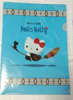 Item thumbnail for item 657deef7-b015-4974-8e36-1d6869e21058