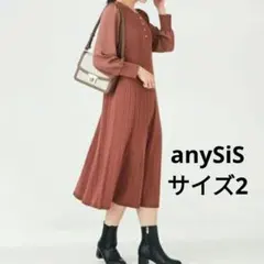 anysis s