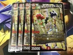 ボルシャッククライシスNEX 4枚