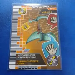 古代王者 恐竜キング キャラクター付 わざカード アンハングエラ