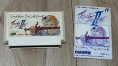 FC ファイナルファンタジーⅡ ファミコンソフト 取説付き