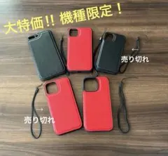 iPhone用ケース 手帳型スマホケース カードポケット付き カバー　お得