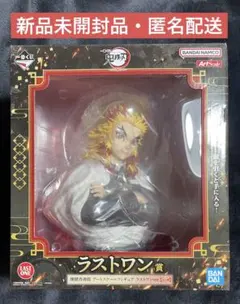 2026年最新】アートスケールフィギュア 煉獄杏寿郎の人気アイテム