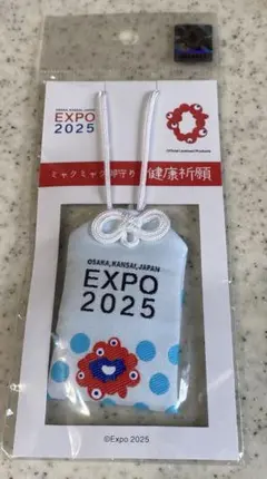 EXPO2025 ミャクミャクお守り　健康祈願　水色