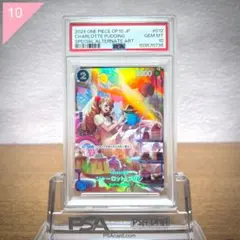 【PSA10】 ワンピース シャーロット・プリン パラレル #611