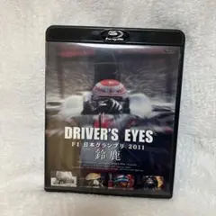 2026年最新】(中古品)Driver's Eyes F1日本グランプリ 2010 鈴鹿 [DVD