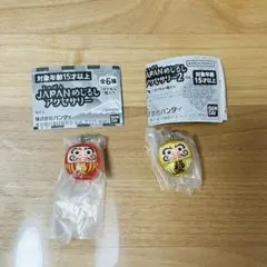 JAPAN めじるしアクセサリー だるま 金だるま 2種セット