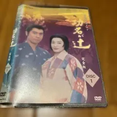 NHK大河ドラマ 功名が辻 [前編]第壱集〈7枚組〉DVD BOX - メルカリ