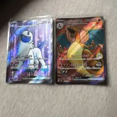 リザードンexSR & アブソルex SRまとめ売り