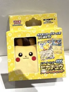 新品未開封　ピカチュウスペシャルセット　ポケモンカードゲーム