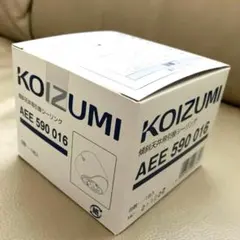 2026年最新】コイズミ照明の人気アイテム - メルカリ