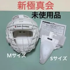 2025年最新】新極真会 ヘッドガードの人気アイテム - メルカリ