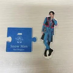 Snow Man 目黒蓮　アクリルスタンド　ターコイズ衣装
