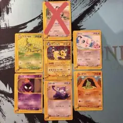 ポケモンカード eカード まとめ売り