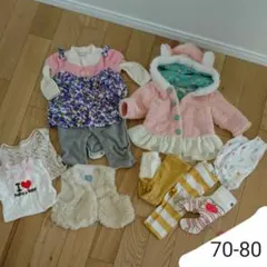 70メイン 未使用美品あり