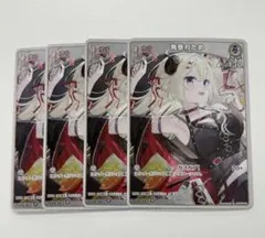ホロライブカード Vジャンプ5月号 付録 限定プロモ 角巻わため 3枚