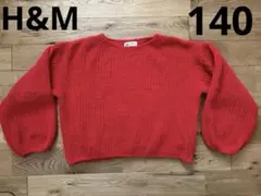 H&M シェニールニットセーター　140
