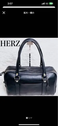 【未使用】HERTZ ボストンバッグ 黒 馬革 2025年最新】herz ボストンの人気アイテム - メルカリ