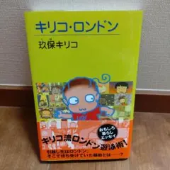 今月末に処分いたします。