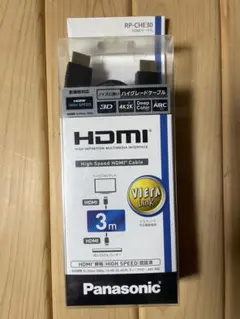 【新品未使用】Panasonic HDMIケーブル 3m RP-CHE30-K黒のサムネイル