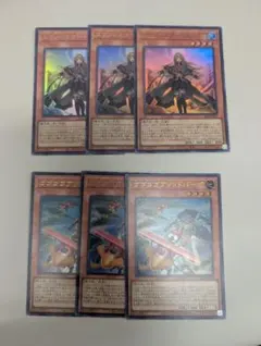 遊戯王　エクソシスターエリス　ゴゴゴゴブリンドバーグ　ウルトラ各3枚