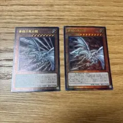 MTG ワームとぐろエンジン サインド 英語 2枚セット 絆魂トークン付き