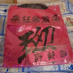 新品】浜崎あゆみ クッションブランケット ロゴ入り ピンク 非売品