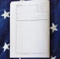 シンプルなA4メモノート