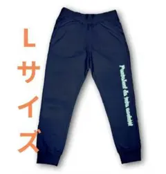 Lサイズ ドライスウェットパンツ カジュアル ネイビー