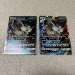 アローララッタGX P サン&ムーンプロモカードパック第2弾 161/SM-Pのサムネイル