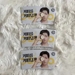 【3枚セット】　コンポーズコーヒー　カップホルダー　テテ　bts v レモン
