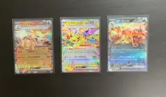 ポケモンカード ピカチュウex リザードンex ウェンディexのサムネイル