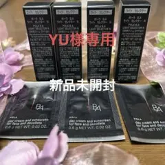 ポーラBAライトセレクターＮセット 　　　　新品未開封♡