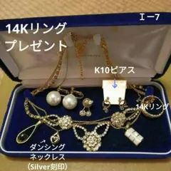 遺品生前整理アクセサリーまとめ Silver、K10ピアス14Kリングプレゼント