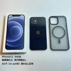 Item thumbnail for item c2c28e21-5e9b-43b0-9810-151901542cae