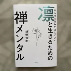 aoi様 リクエスト 4点 まとめ商品