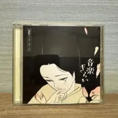 [未使用品 アナログレコード LP盤]　面影ラッキーホール　メロ 芽瑠璃堂 ＞ 面影ラッキーホール 『メロ (LP)（12インチ）』OMOKAGE0001